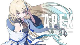 【APEX】オタクはギャルがすきですぞ【ぶいすぽっ！/ 藍沢エマ】