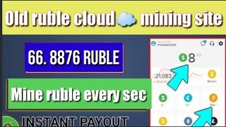 Old ruble cloud mining site 66.8876 mine ruble very sec instant payout join fast