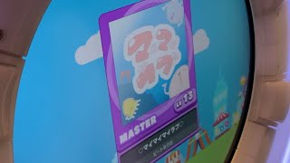 【maimai日記#11】♡マイマイマイラブ♡ (Mas) S+ 98.7194%