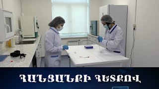 Փորձագետները կարողանում են բլոկավորել սոցհարթակները և բացահայտել թմրաշրջանառության կազմակերպիչներին