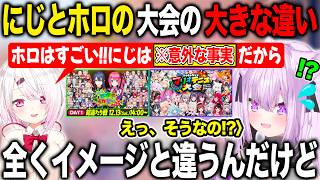 にじとホロの大会の大きな違いをしぃしぃから聞きそのギャップに驚きを隠せない猫又おかゆ【ホロライブ/ホロライブ切り抜き】