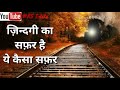 Zindagi Ka Safar Whatsapp Status I Old Bollywood Song L Kishore Kumar L