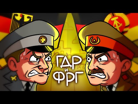 GDR and FRG – Germany after the war