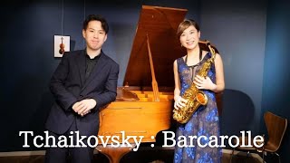 Download lagu Tchaikovsky:'Barcarolle'  チャイコフスキー :「四季」－12の性格的描写 6月 「舟歌」 Op.37bis ト短調　K.Kadoguchi(sax)D.Abe(piano) mp3