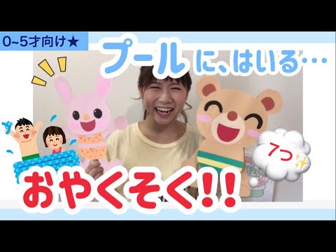 暑いときはプールにカバーをしたほうがいいでしょうか？どうやって ？全てをご説明させていただきます！  庭園