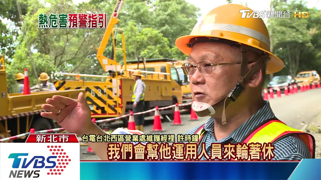 極端高溫下工作　熱傷害風險提高　勞工應避暑