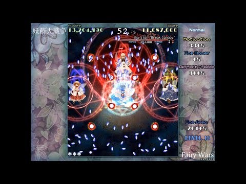 Touhou 12.8: Great Fairy Wars - Route B1-3 (New Commentary Version)