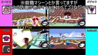 金色を目指せ！カービィのエアライド 改！Part78