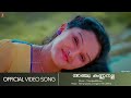 Anchukannanalla Mayilpeelikkavu Kunchakko Boban Jomol Anil Babu HD Video Song