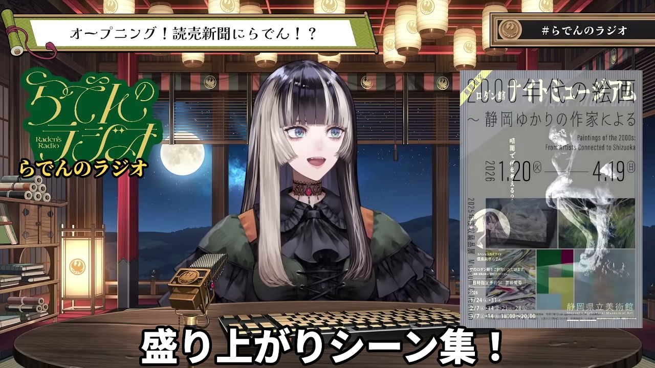 YouTubeサムネイル