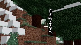 【Minecraft】ﾊﾁｬﾒﾁｬ!少年とレッサーパンダの巨大動物園!!【実況】part16