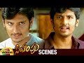 Jiiva Powerful Punch To His Brother Simham Puli Telugu Movie Scenes Singam Puli Mango Videos