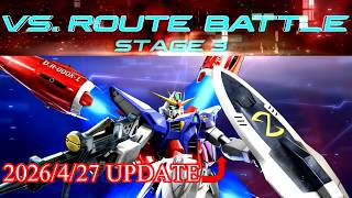 【STAGE3 2026/4/27 UPDATE ARC】今日もどこかでインフィニットブースト VS.ルートバトル ドレッドノートガンダム(Xアストレイ)