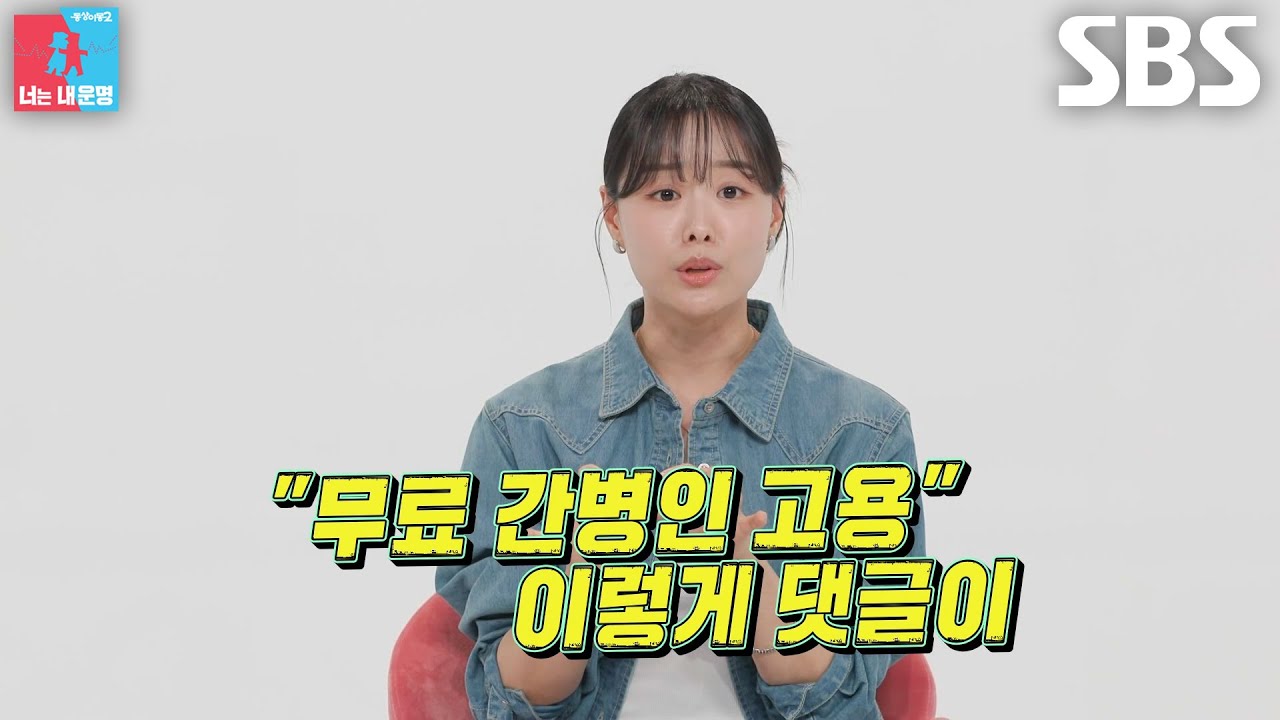 “저를 그렇게 칭한 거죠” 송지은, 박위와의 결혼 영상 댓글 속 오해에 한마디