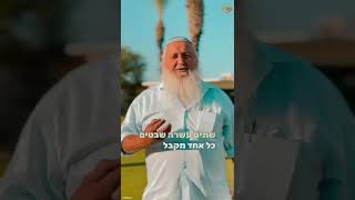 פרשת ויצא • הרב דני שחרטון שליט"א –l📖✨מדוע נענשה לאה, דווקא על כך שהודתה לקב"ה כשנולד יהודה? (ישיבת אפיקי דעת שדרות) - התמונה מוצגת ישירות מתוך אתר האינטרנט יוטיוב. זכויות היוצרים בתמונה שייכות ליוצרה. קישור קרדיט למקור התוכן נמצא בתוך דף הסרטון