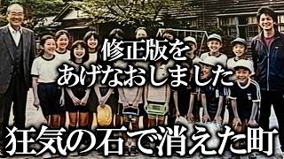 【修正版を出しました。そちらをご覧ください】本当にこれARG？現実にあったことじゃないよね？違うよね？【ゆっくり実況ミステリーARG】【瑪瑙（メノウ）】【ゆっくり実況プレイ】