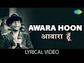 Awara Hoon With Lyrics आवारा हूँ गाने के बोल Awaara Raj Kapoor Nar