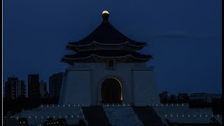 縮時攝影：中正紀念堂懸月