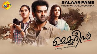Download lagu Memories - മെമ്മറീസ് Malayalam Full Movie | Prithviraj, Meghana Raj & Miya George | TVNXT Malayalam mp3
