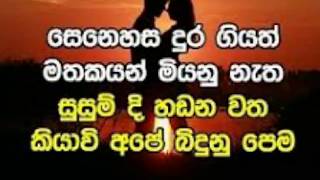 Mathaka amathakailu  whatsapp status  video