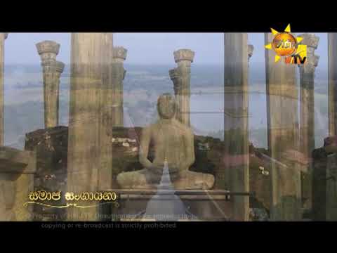 Hiru TV