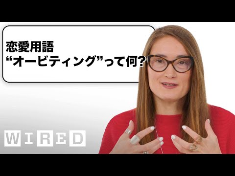 セクシュアリティの研究者だけど「戀愛」について質問ある？ (セクシュアリティの研究者だけど「恋愛」について質問ある？| Tech Support | WIRED Japan)
