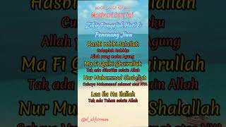 Download lagu zikir Peyejuk Hati & Penenang Jiwa | Hasbi Robbi Jalallah mp3