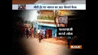 Aaj Ka Viral | Ranchi: Communal clashes erupt between two groups, homes targeted