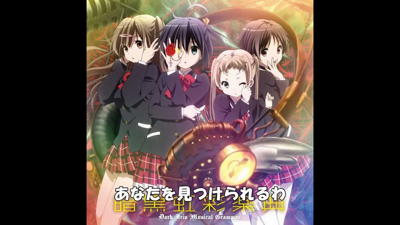 丹生谷森夏 (cv. 赤﨑千夏) - でいなっばよって☆マサリモ