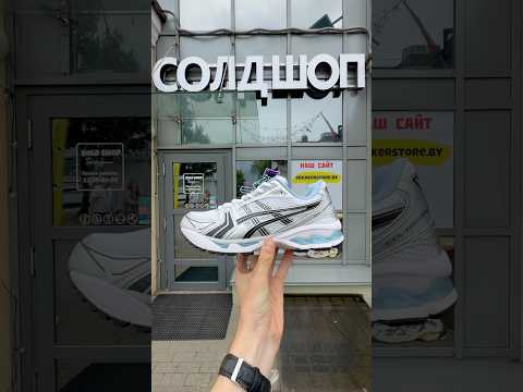 фото asics-gel-kayano 14 'arctic sky pure silver' 0