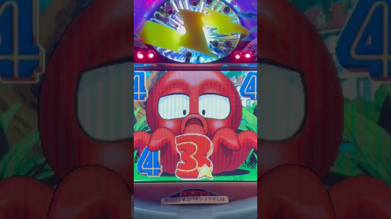 Shorts うる星やつら