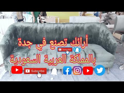 chest'er pouf. capitone diy furniture