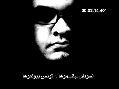 YouTube   Mamno3 Mn El Ta3 eer   Ahmed Rock  Revolution Records  ممنوع من التغيير mp4