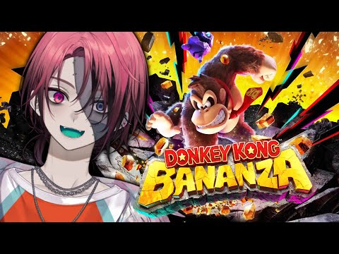 【Donkey Kong Bananza】MONKEY PUNCH!