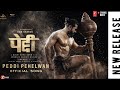 Peddi Pehelwan (Hindi) – Official Song | Ram Charan | A.R. Rahman | Z STUDIOS MUSIC