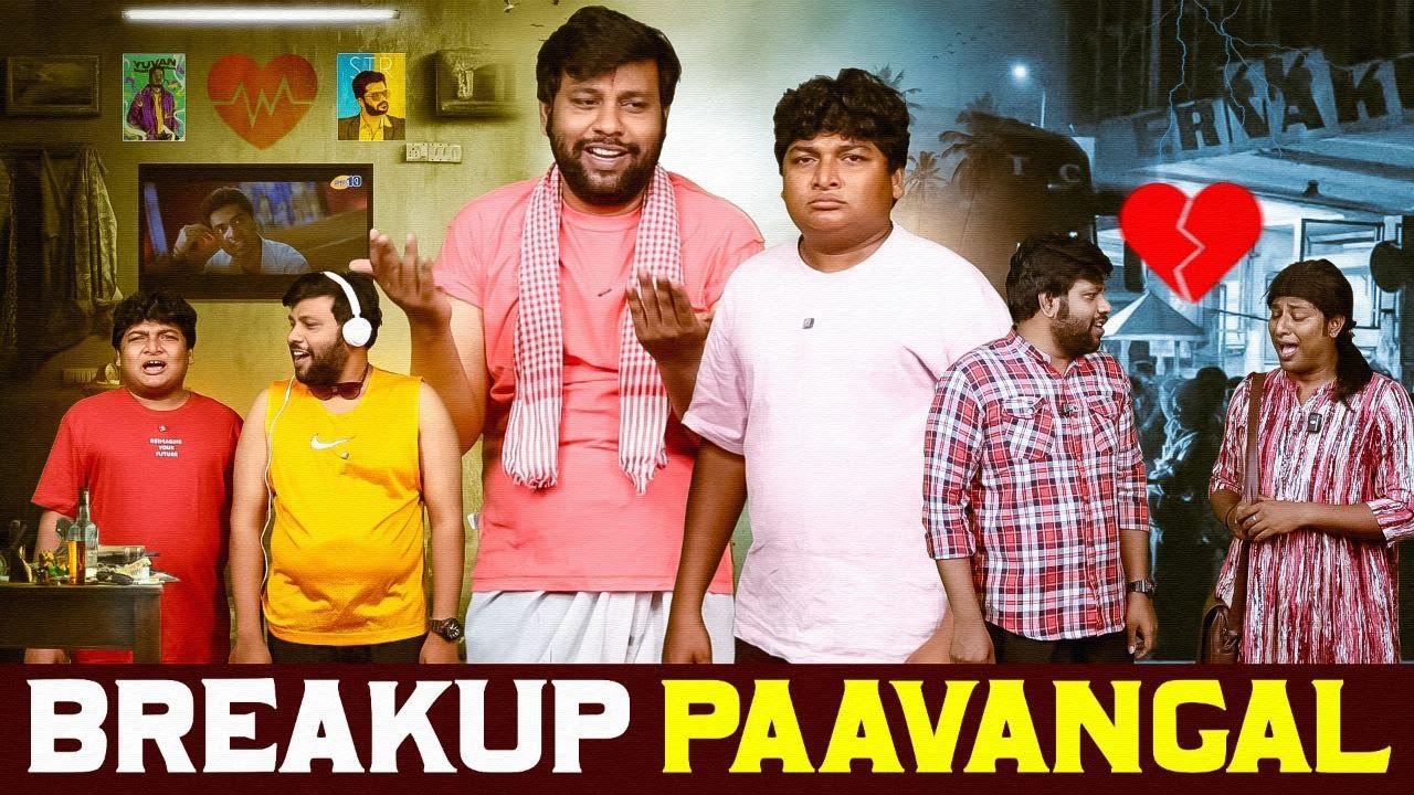Breakup Paavangal | Parithabangal
