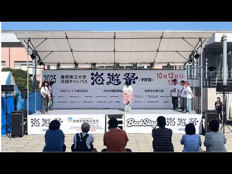 Ça va U(４回生)- 2025海遊祭day2