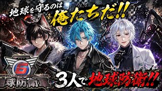 【地球防衛軍６】数の暴力を人類の知恵と勇気と謀略で乗り越える！【V1VIT】