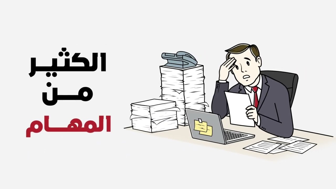 فيديو 2 thumbnail