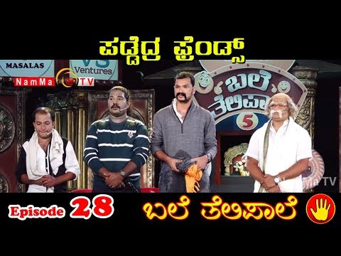 BALE TELIPALE 5 - Ep 28 :  PADDEDRA FRIENDS