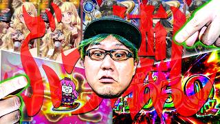 司芭扶が戦コレ6で完璧なリベンジに成功した結果【SEVEN'S TV #1633】