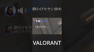 お腹が減ってきたお昼頃のコンペと卵かけモヤシ炒め#shorts