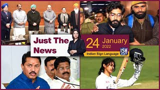 24 Jan 2022 : Just The News | Faye D’Souza | ISH News | ISL