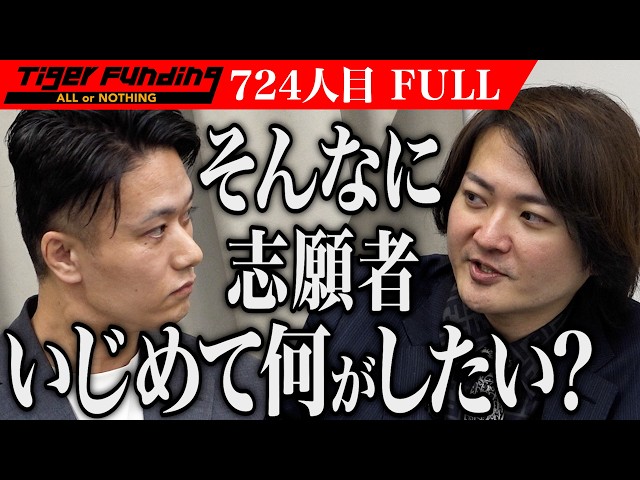 寺田 高士の出演動画サムネイル