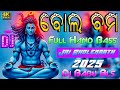 Bol Bam Special Sambalpuri Song Dj 2025 Odia Dj Song Dj Babu Bls