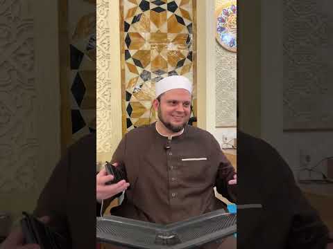 Imam Chad Earl: Reminder: 40 Hadith on Community Service and Activism, At Islamic Center of Irvine
