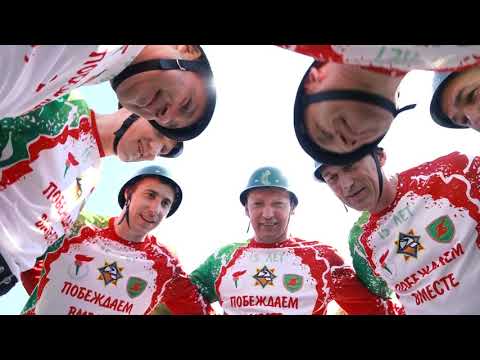 Побеждаем вместе!