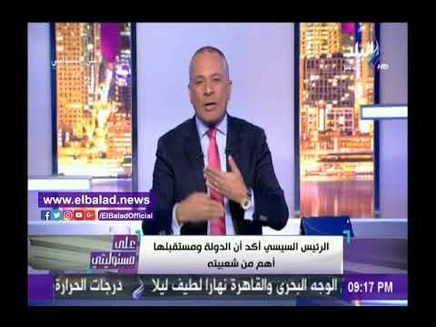 صدى البلد أحمد موسى "لو حصل أي هزة هتأثر البلد هتتأثر.. مش هنسمح بده"