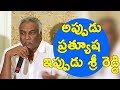 Tamma Reddy Bharadwaj Shocking Comments On Prathyusha Mystory On Sri Reddy IssueTFCCLIVE