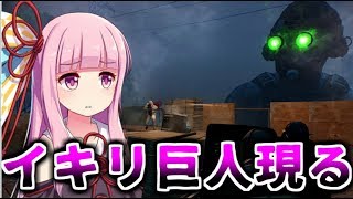 【PAYDAY2】お金がないなら盗めばいいじゃない#2【VOICEROID実況】